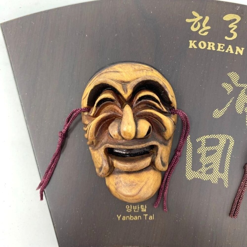 Daejin Korean Theatre Yangban & Bune Traditional Mask Hanging Plaque Decor - Picture 3 of 9